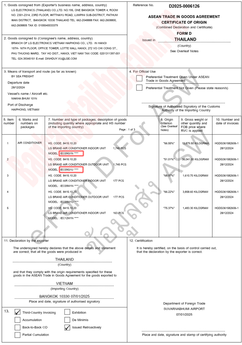 Chứng nhận xuất xứ điều hòa LG IEC09G1